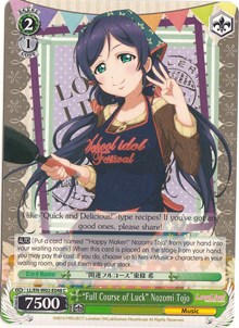 "Full Course of Luck" Nozomi Tojo