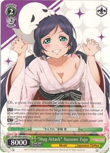 "Hug Attack" Nozomi Tojo