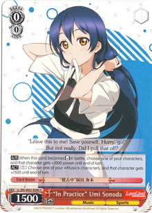 "In Practice" Umi Sonoda