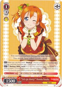 "Lets go slowly!" Honoka Kosaka