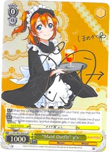 "Maid Outfit" u's (V.2 - Extra Rare)