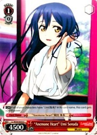 "Anemone Heart" Umi Sonada