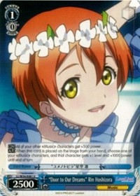 "Door to Our Dreams" Rin Hoshizora