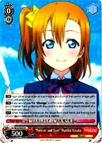 "Forever and Ever" Honoka Kosaka (V.1 - Rare)