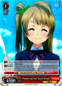 "Forever and Ever" Kotori Minami (V.2 - Super Rare)