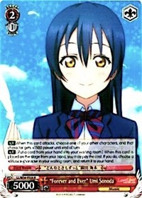 "Forever and Ever" Umi Sonoda (V.1 - Rare)