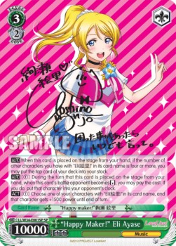 "Happy Maker!" Eli Ayase (V.2 - Special Rare)