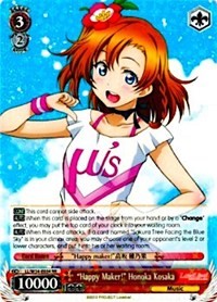 "Happy Maker!" Honoka Kosaka (V.1 - Double Rare)