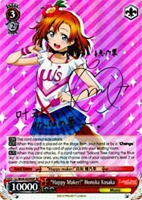 "Happy Maker!" Honoka Kosaka (V.2 - Special Rare)