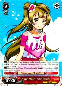 "Happy Maker!" Kotori Minami (V.1 - Double Rare)