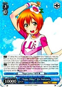 "Happy Maker!" Rin Hoshizora (V.1 - Double Rare)