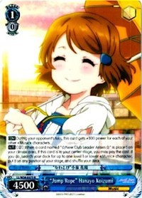 "Jump Rope" Hanayo Koizumi