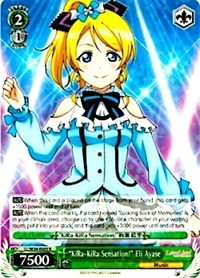 "KiRa-KiRa Sensation!" Eli Ayase (V.1 - Rare)