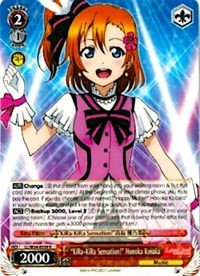 "KiRa-KiRa Sensation!" Honoka Kosaka (V.1 - Rare)