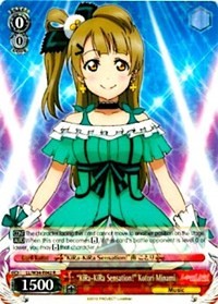 "KiRa-KiRa Sensation!" Kotori Minami (V.1 - Rare)