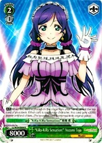 "KiRa-KiRa Sensation!" Nozomi Tojo (V.1 - Rare)