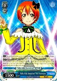 "KiRa-KiRa Sensation!" Rin Hoshizora (V.1 - Rare)