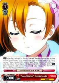 "Snow Halation" Honoka Kosaka