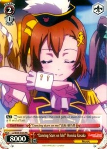 "Dancing Stars on Me!" Honoka Kosaka