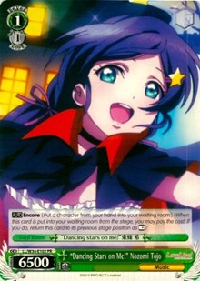 "Dancing Stars on Me!" Nozomi Tojo