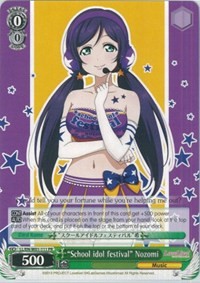 "School idol festival" Nozomi