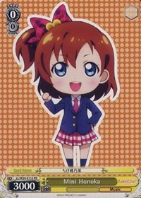 Mini Honoka