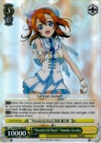 "Wonderful Rush" Honoka Kosaka (V.2 - Super Rare)