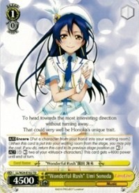 "Wonderful Rush" Umi Sonoda (V.1 - Trial Deck)