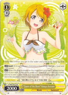 "Queen of the Shore" Hanayo Koizumi