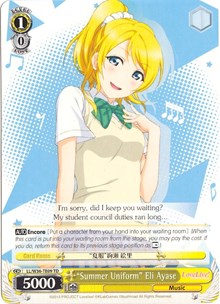 "Summer Uniform" Eli Ayase