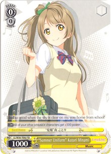 "Summer Uniform" Kotori Minami