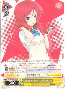 "Summer Uniform" Maki Nishikino