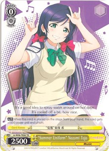 "Summer Uniform" Nozomi Tojo