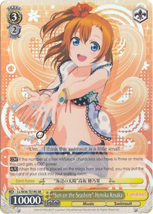 "Sun on the Seashore" Honoka Kosaka (V.2 - Super Rare)