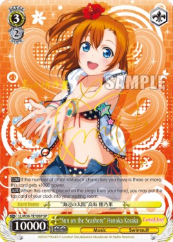 "Sun on the Seashore" Honoka Kosaka (V.3 - Special Rare)