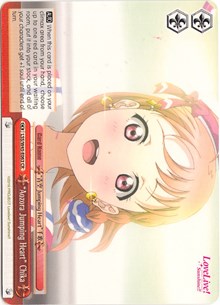 "Aozora Jumping Heart" Chika