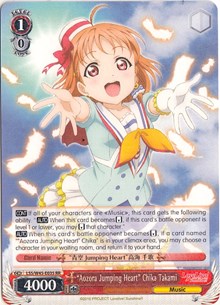 "Aozora Jumping Heart" Chika Takami (V.1 - Double Rare)