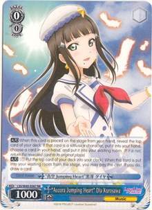 "Aozora Jumping Heart" Dia Kurosawa (V.1 - Double Rare)