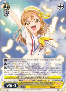 "Aozora Jumping Heart" Hanamaru Kunikida (V.1 - Double Rare)