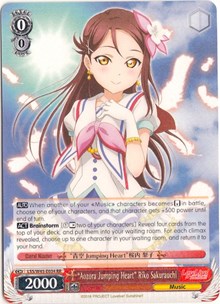 "Aozora Jumping Heart" Riko Sakurauchi (V.1 - Double Rare)