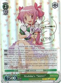 Madoka's "Secret" (V.2 - Special Rare)