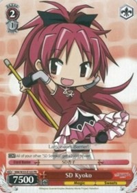 Puella Magi Madoka Magica: Rebellion