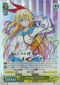 Chitoge Kirisaki (V.4 - Special Rare)