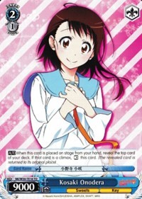 Kosaki Onodera (V.1 - Trial Deck)