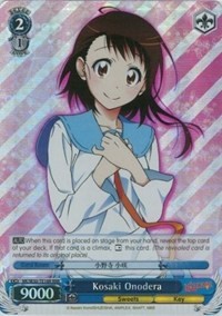 Kosaki Onodera (V.2 - Triple Rare)