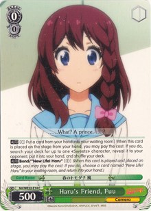 Haru's Friend, Fuu (V.1 - Common)