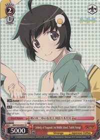 Celebrity of Tsuganoki 2nd Middle School, Tsukihi Araragi (V.1 - Rare)