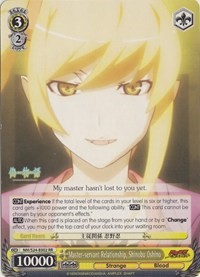 Master-servant Relationship, Shinobu Oshino (V.2 - Double Rare)