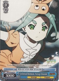 Unlimited Rulebook, Yotsugi Ononoki