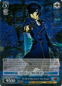 "The 2000-IQ Killjoy Detective" Naoto Shirogane (V.2 - Special Rare)